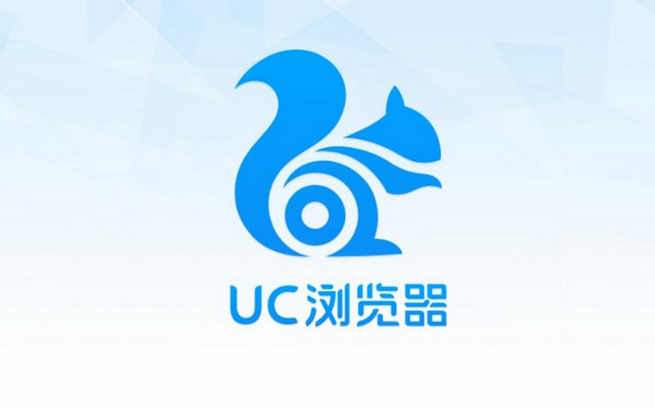 UC浏览器2016旧版本-uc浏览器2016旧版本下载安装