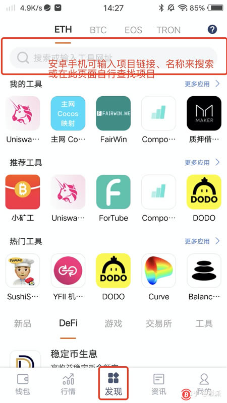 比特派官方下载app-比特派官方下载地址在哪