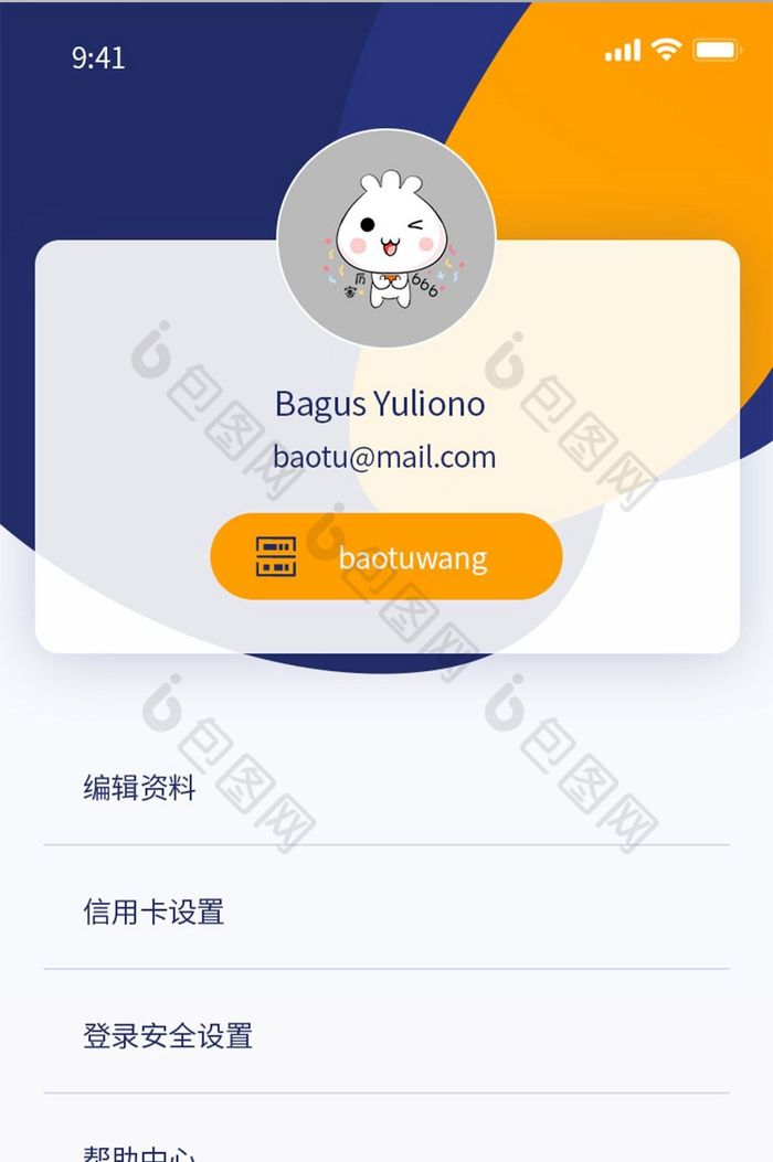 钱包app软件-gopay钱包app下载