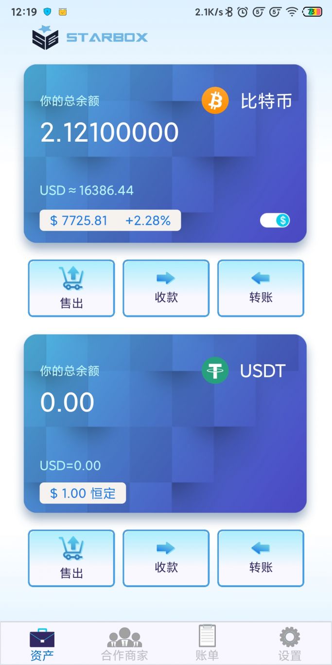 钱包app软件-gopay钱包app下载