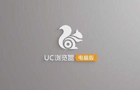 uc引擎地址-uc地址栏在哪