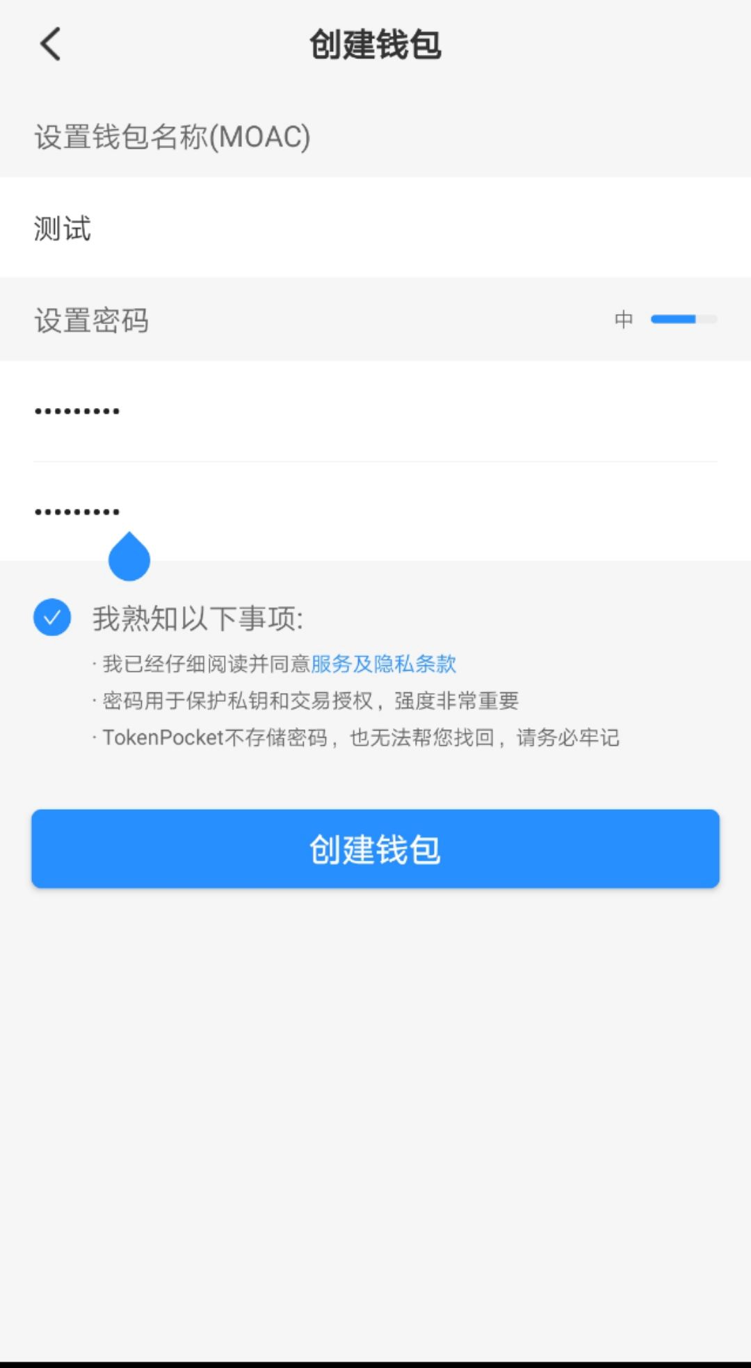 包含tokenpocket钱包密码忘了怎么办的词条