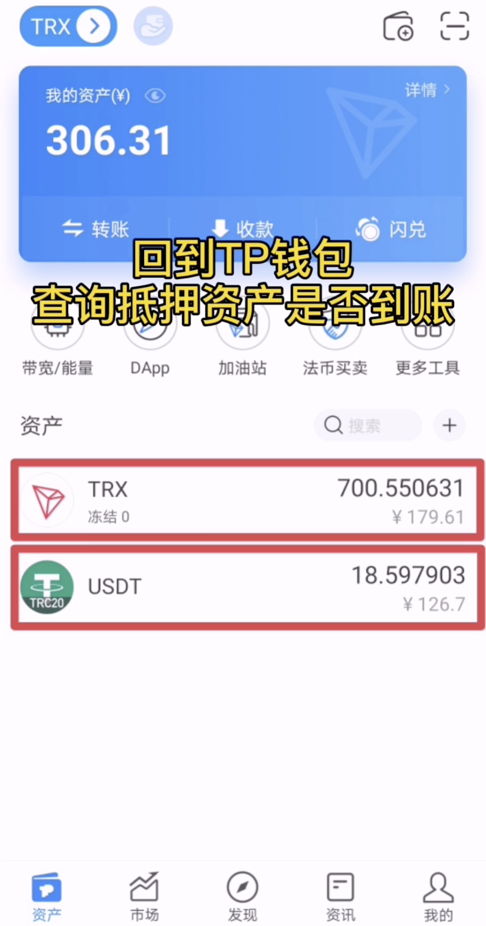 关于tp钱包如何弄到少量ht币的信息