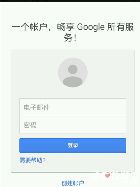 android(go下载安装官方免费下载-android download安卓下载