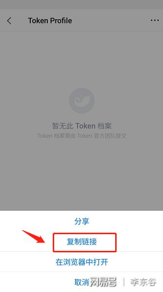 imtoken钱包-imtoken钱包官方app