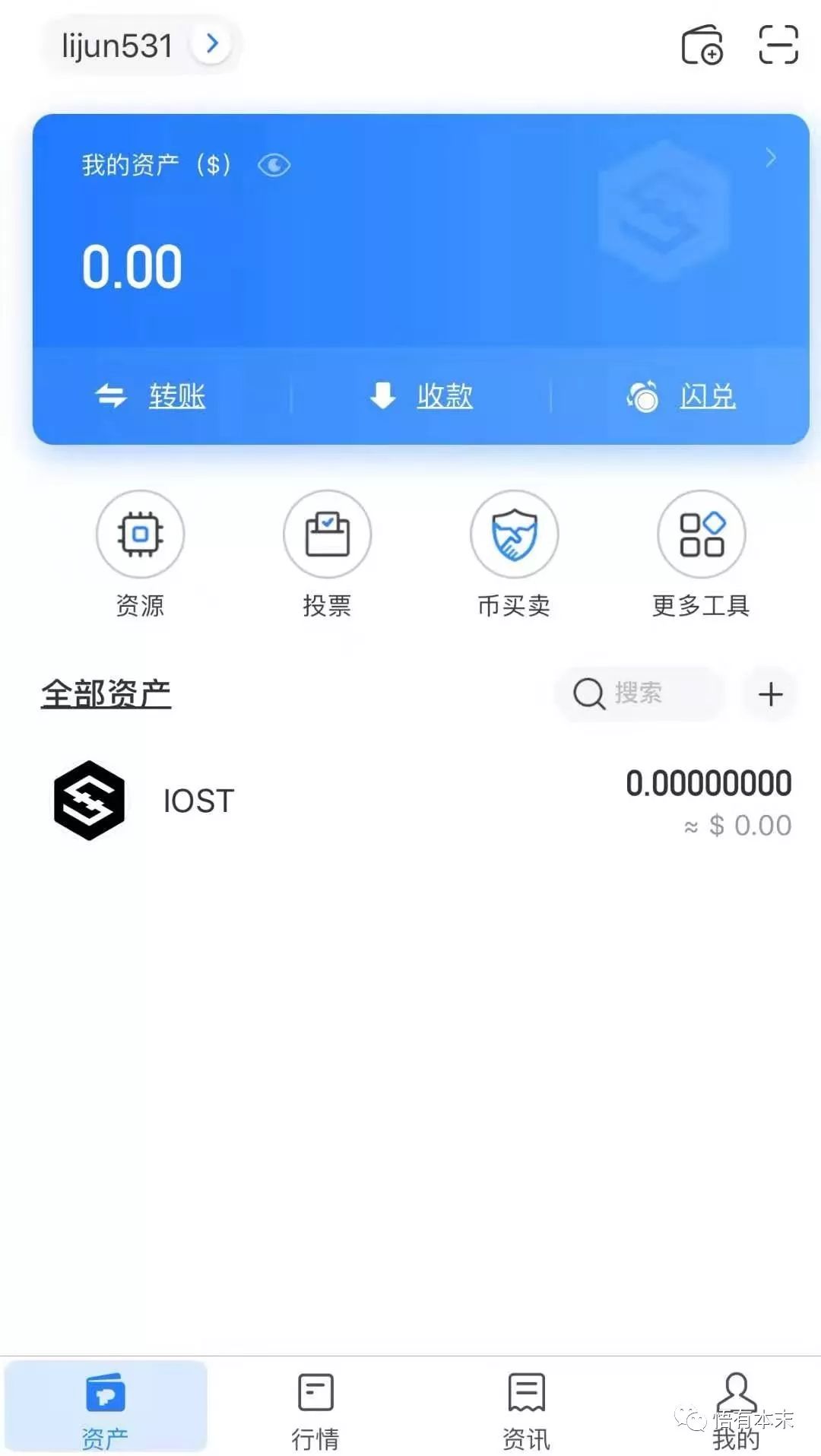 tokenpocket钱包的币怎么卖的简单介绍