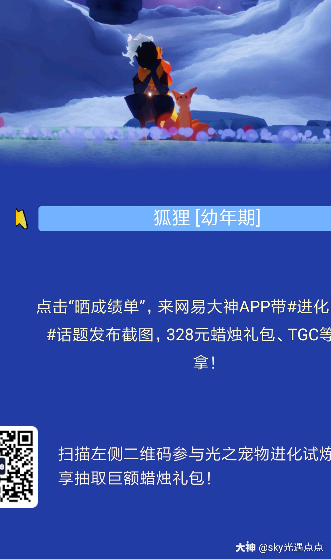 小狐狸软件安装了为啥打不开-小狐狸软件安装了为啥打不开网页