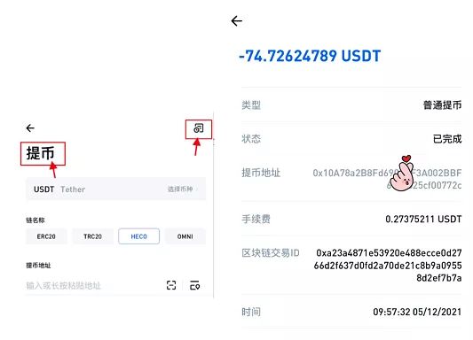 tp钱包里网页无法打开怎么办-tp钱包打不开justswap