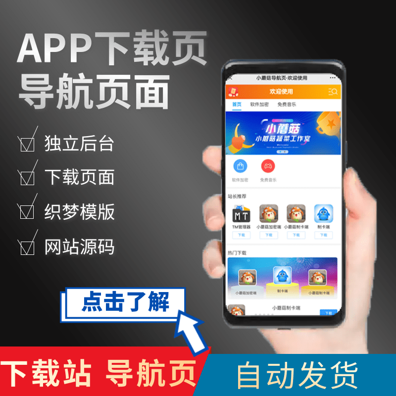 下载官方网站-广发证券app下载官方网站