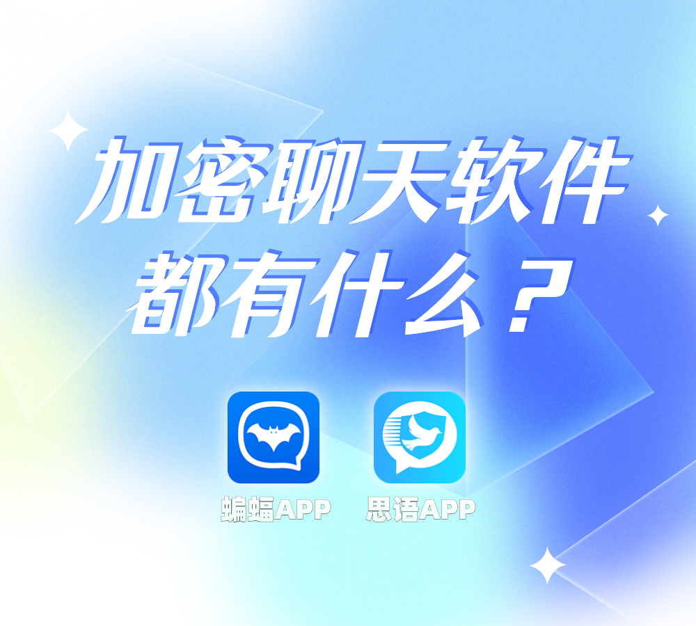 蝙蝠下载app最新版的简单介绍