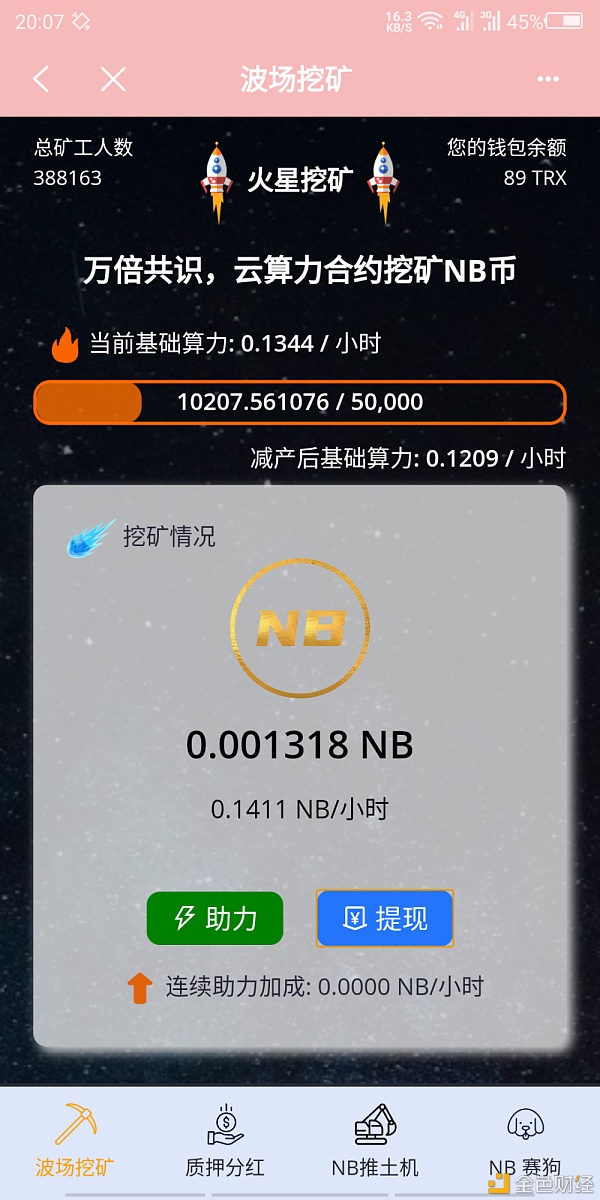 tp钱包最新app-TP钱包最新版本如何访问薄饼