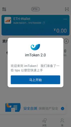 imtoken怎么交易usdt-imtoken的usdt怎么转出去