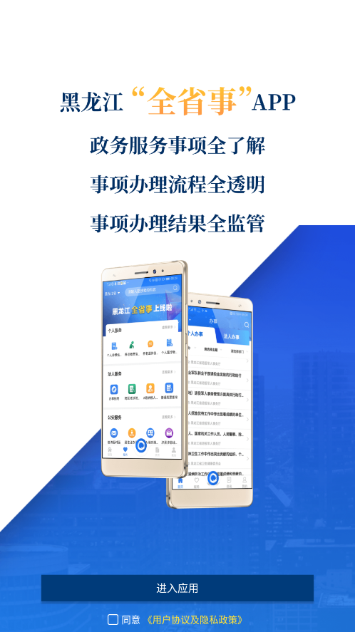 事蜜达下载app-事密达聊天软件可靠吗