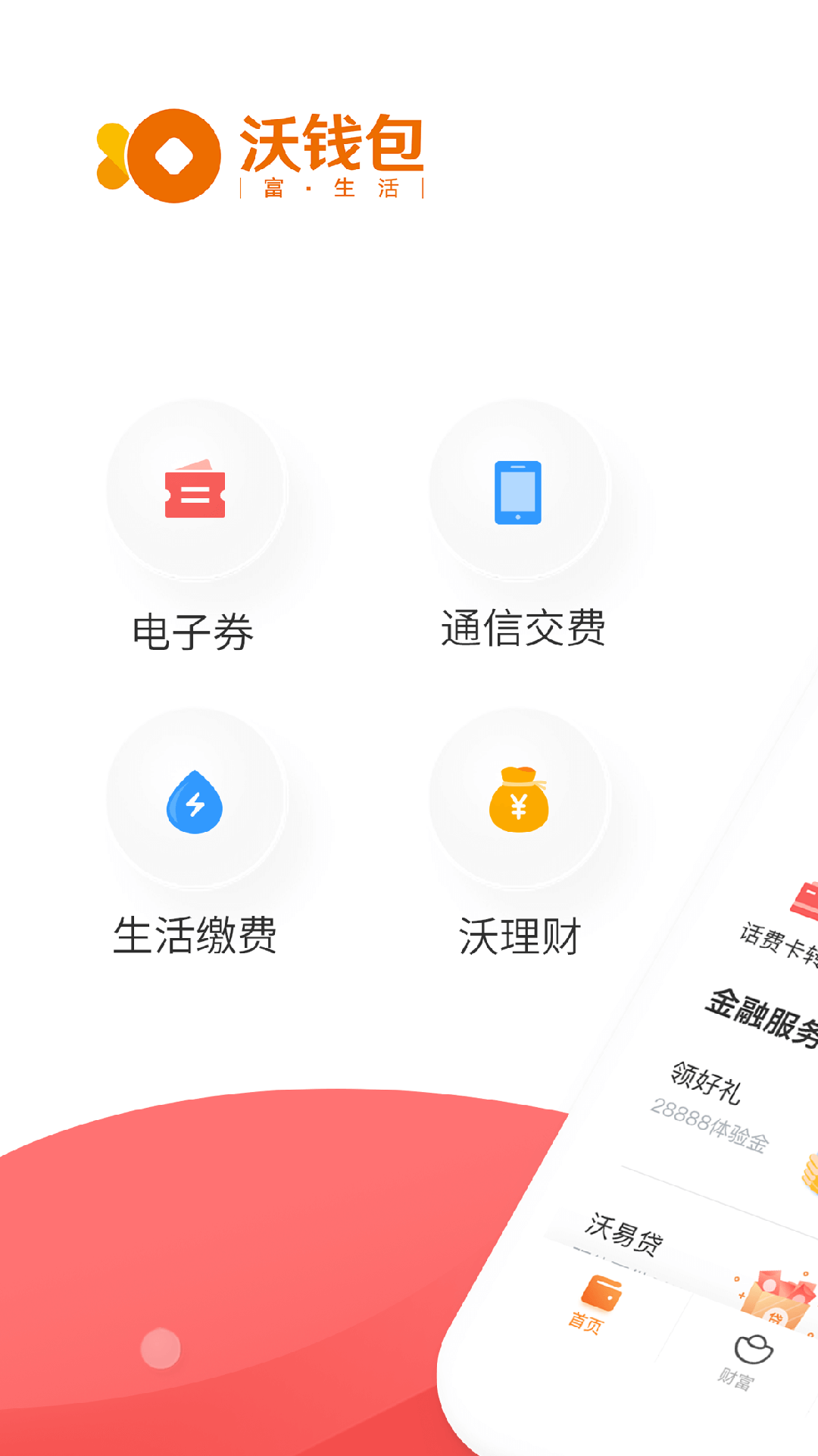 虚拟钱包app哪个好用-虚拟钱包app哪个好用安全