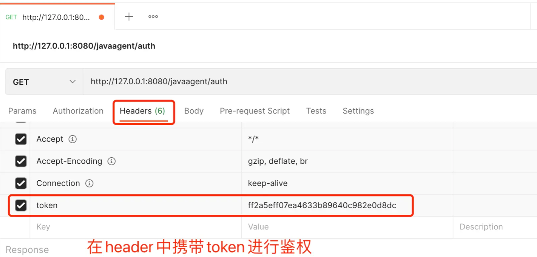 获取token有什么用-获取token的接口用例怎么写