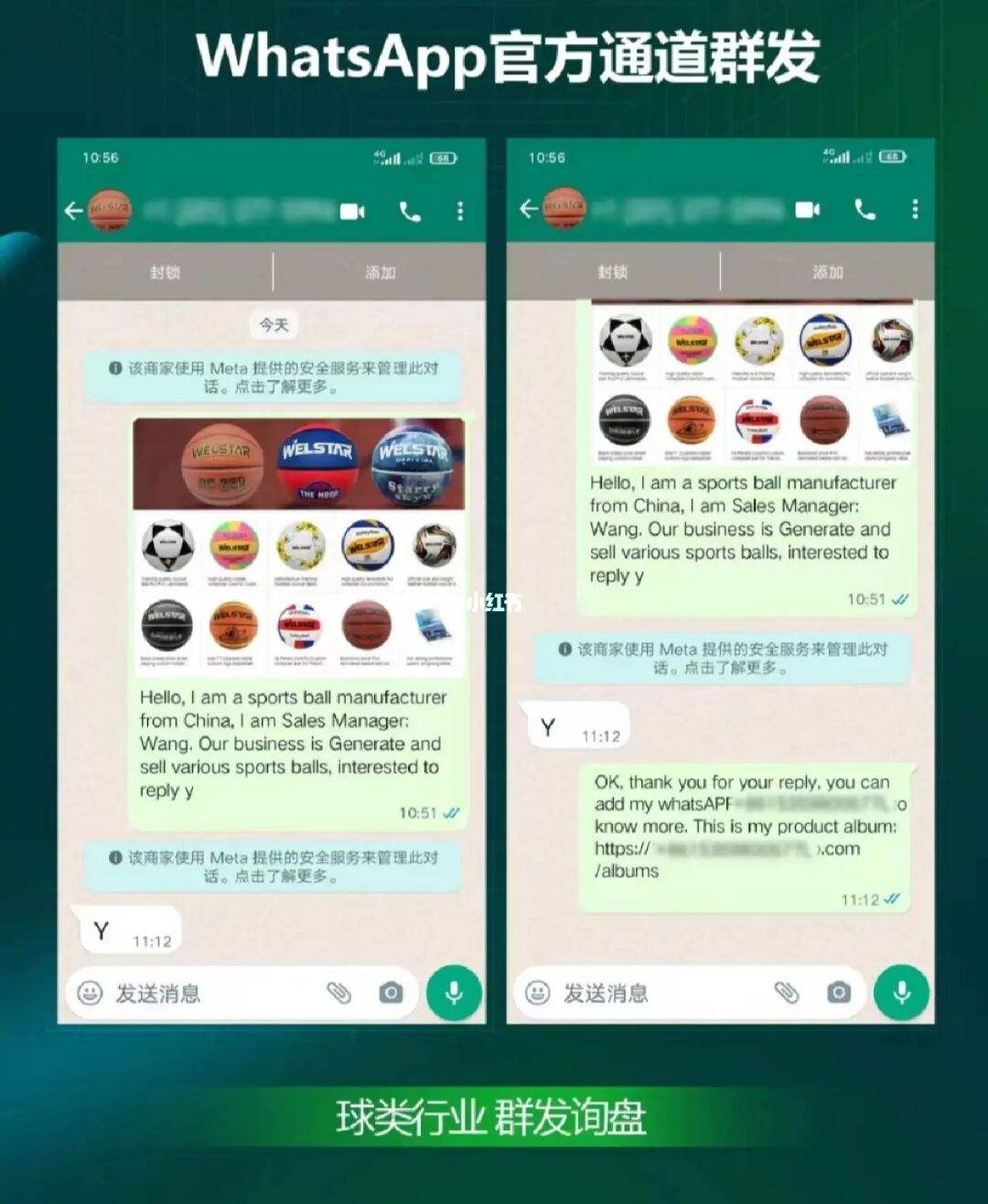 whatsapp英文怎么读音的简单介绍