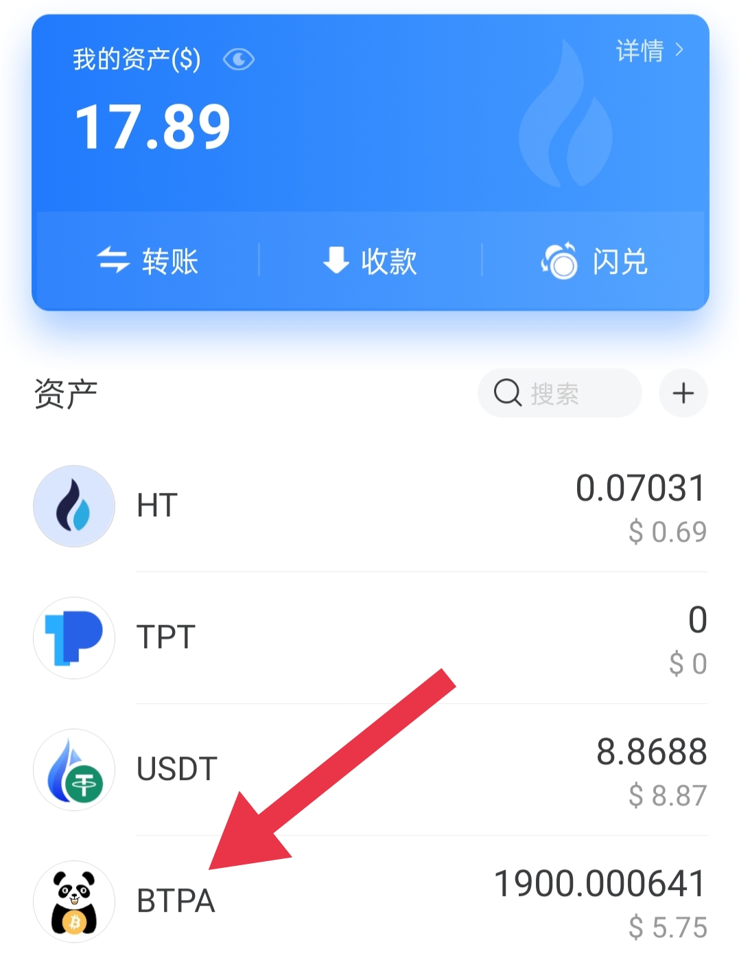 tp钱包官网版app正-TP钱包官网版APP正版