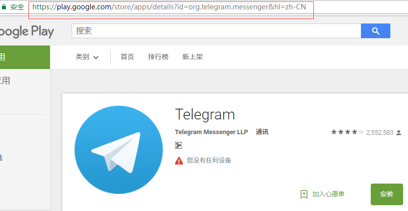 telegrap官网网址-telegeram安装包下载