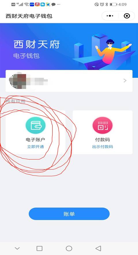 数字钱包钱怎么提到银行卡-数字钱包怎么充值怎么提现