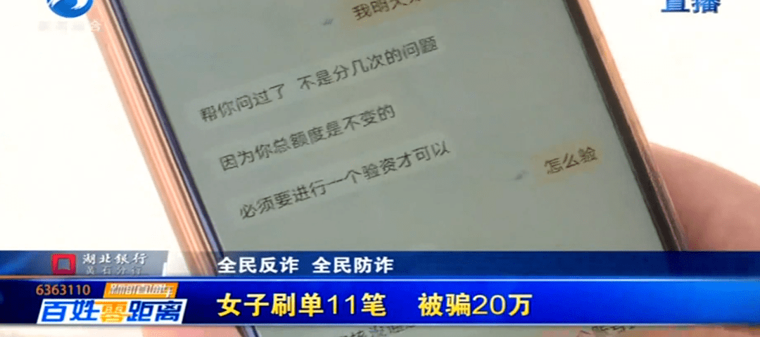 被骗了怎么把钱找回来-被骗了怎么能尽快把钱要过来