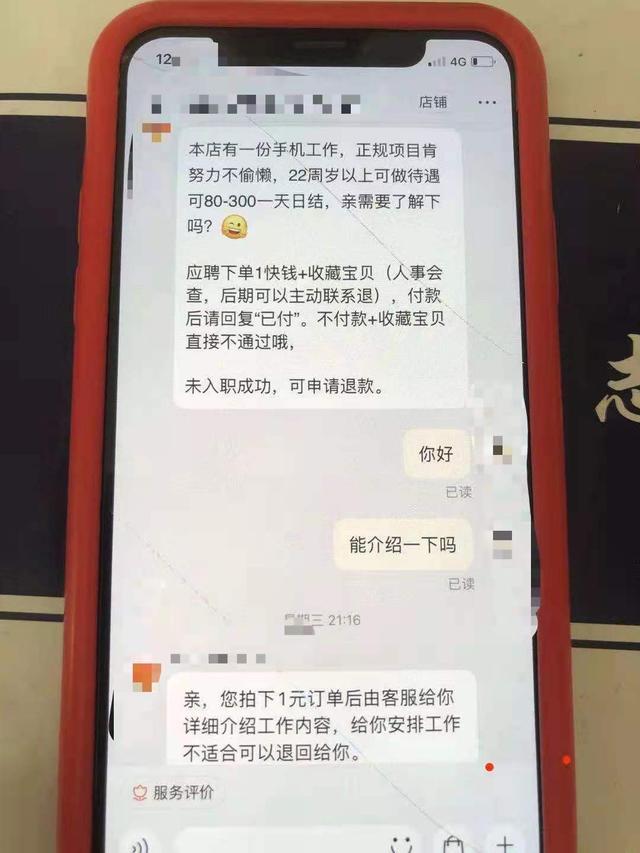 被骗了怎么把钱找回来-被骗了怎么能尽快把钱要过来