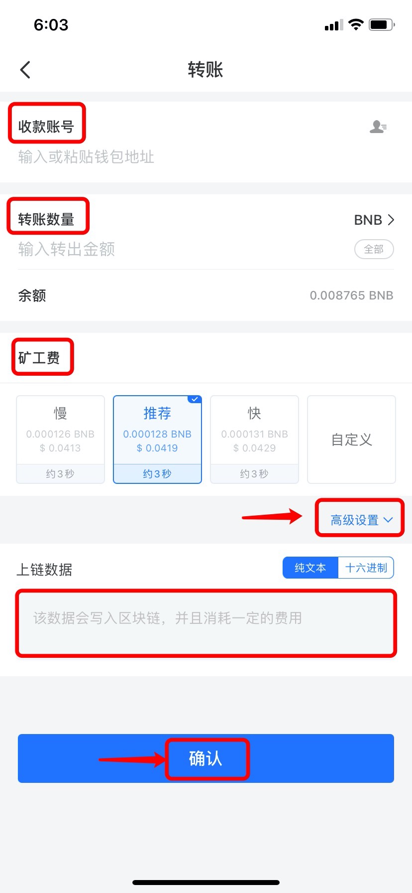 tokenpoket钱包官方下载-tokenpocket钱包官网下载