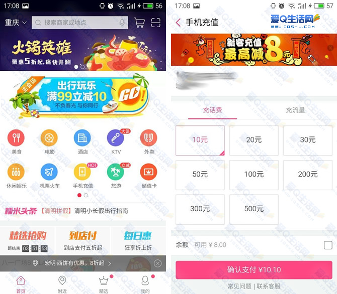 下载百度钱包app-百度钱包下载官方下载