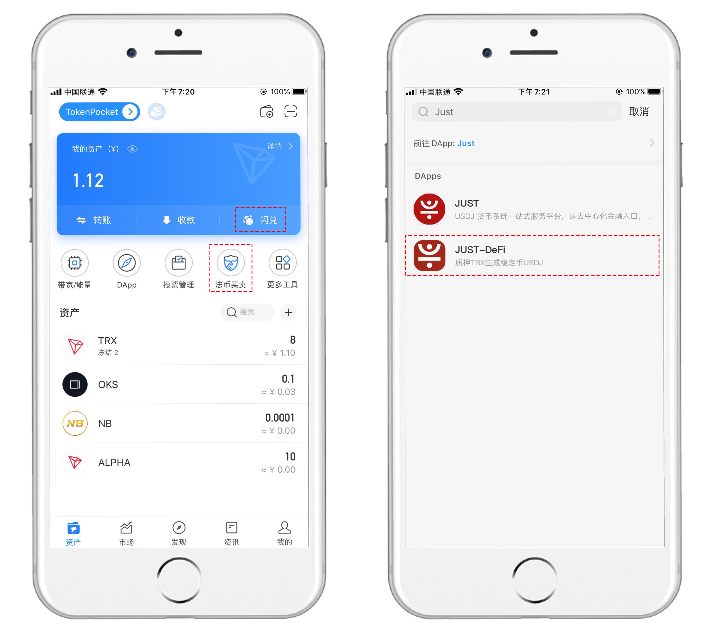 tp钱包下载官方app-tp钱包price impact too high