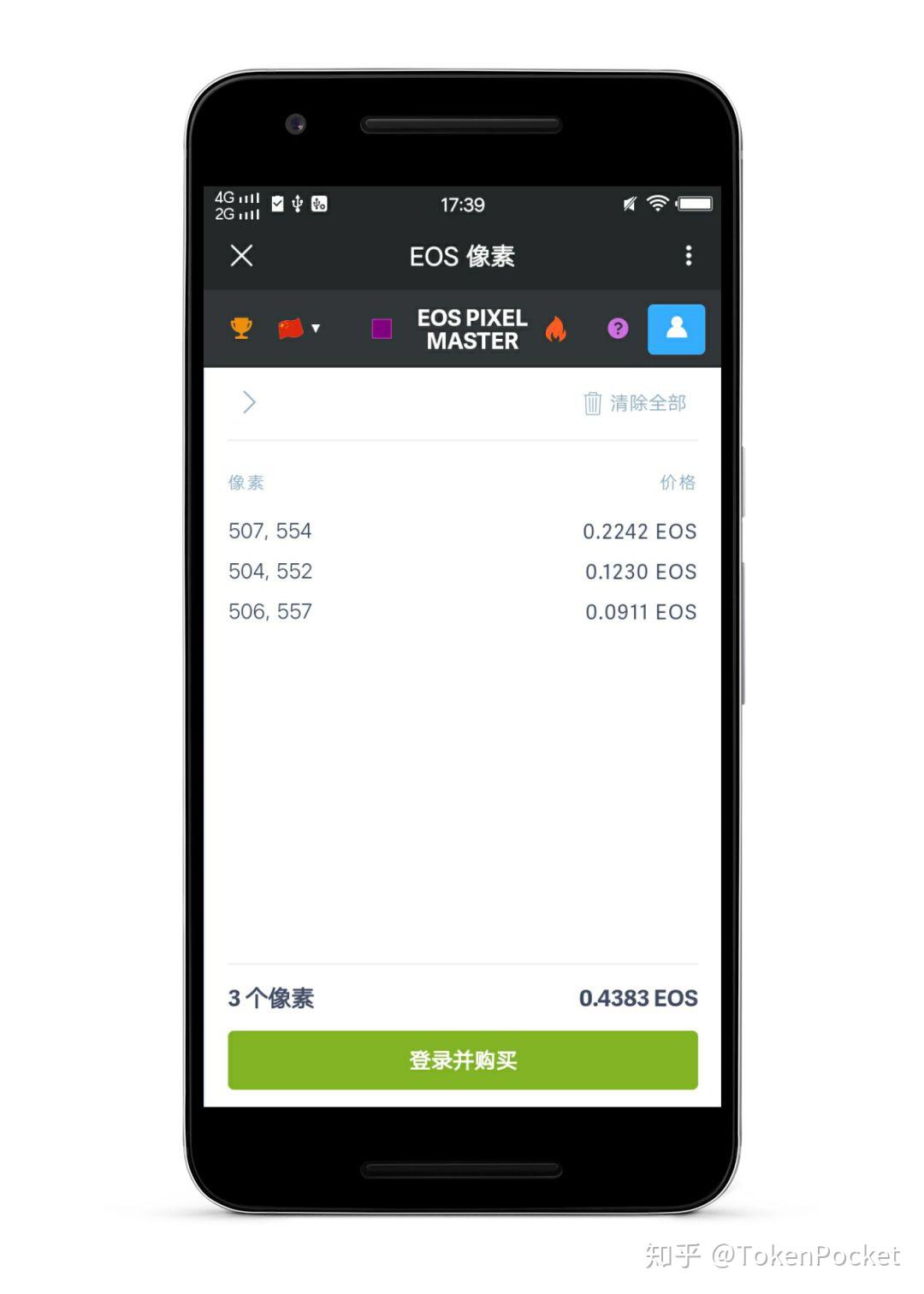 tp钱包最新版界面-tp钱包cointool