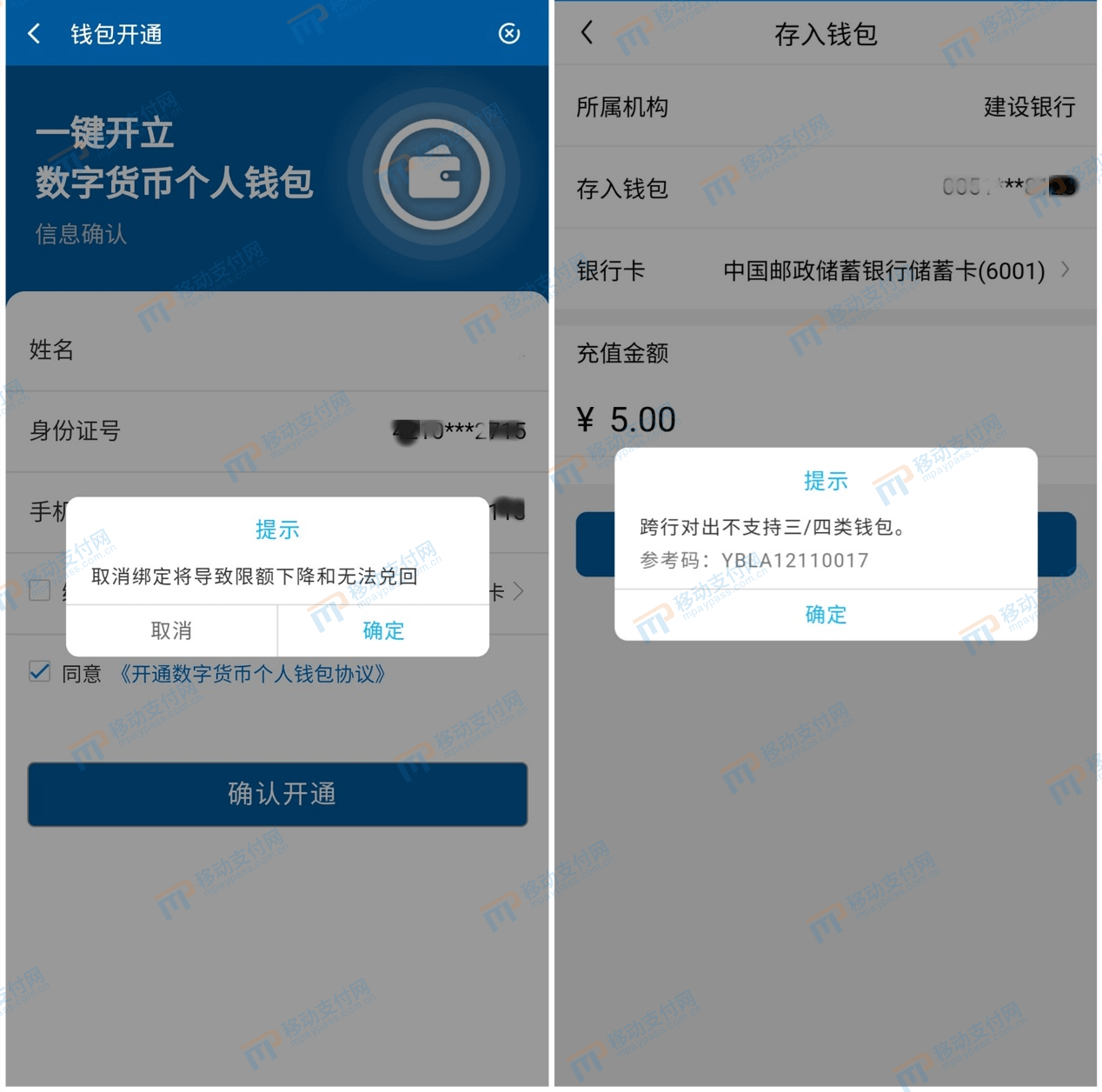 数字钱包APP-卡拉卡数字钱包app