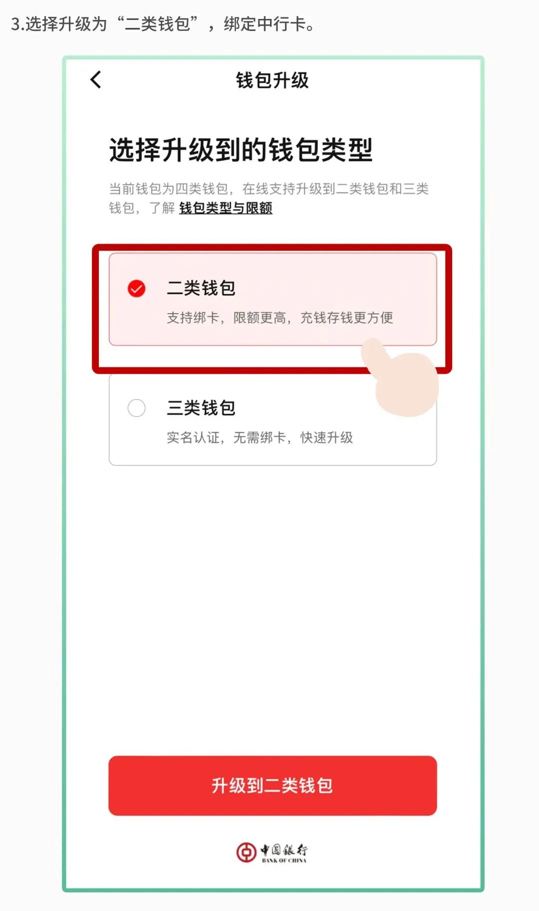 怎么下载数字钱包app-数字货币钱包怎么下载专家讲解视频