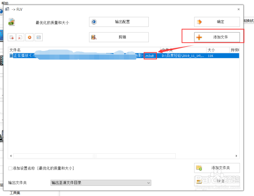 uc搜索引擎怎么改成百度-怎么把uc浏览器的搜索改为百度