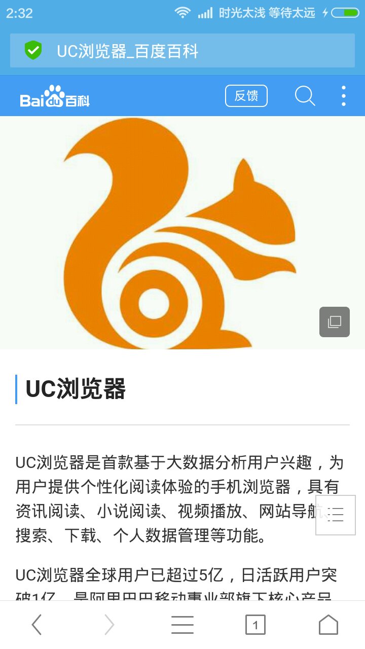 uc浏览器总是打不开网页-uc浏览器老是无法打开网页