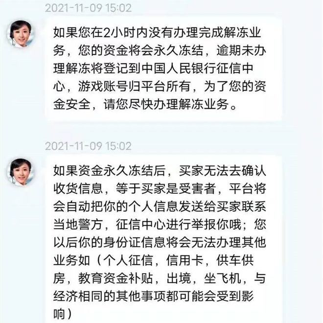 被骗了怎么威胁对方把钱退回来-被骗了怎么威胁对方把钱退回来了