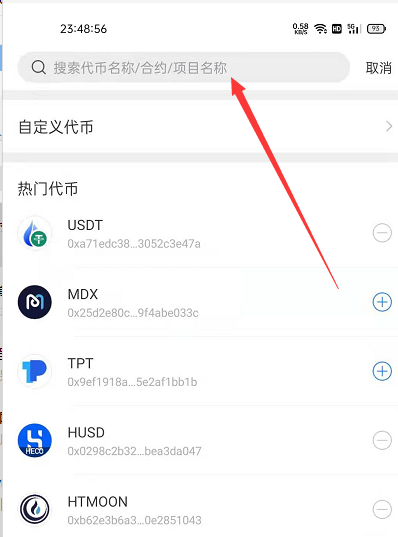 tp钱包里面的钱怎么转出来-tp钱包里的钱怎么转到交易所