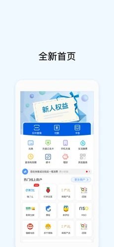 okpay钱包app下载-okpay钱包app下载苹果