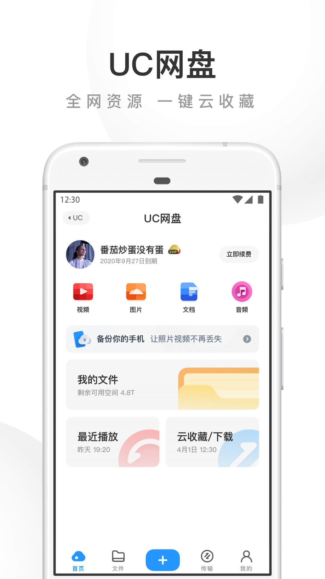 比特浏览器app下载安装-比特浏览器app下载安装官网