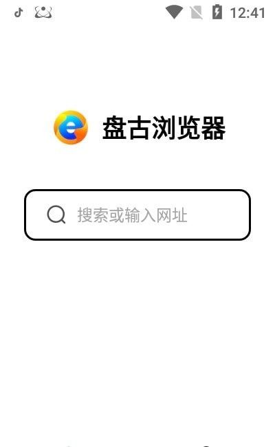 比特浏览器app下载安装-比特浏览器app下载安装官网