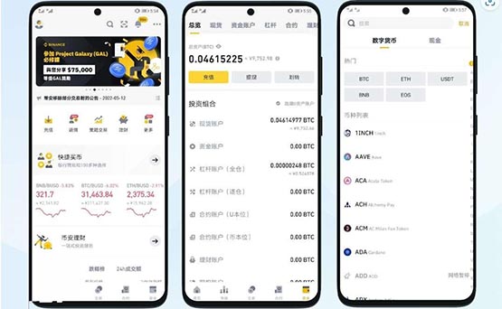 imtoken钱包app下载2.9.0的简单介绍