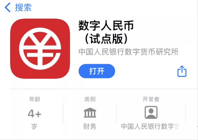 数字货币钱包app下载官网-数字货币钱包app下载官网最新