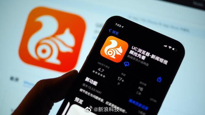 uc浏览器官网-uc浏览器官网网页版入口