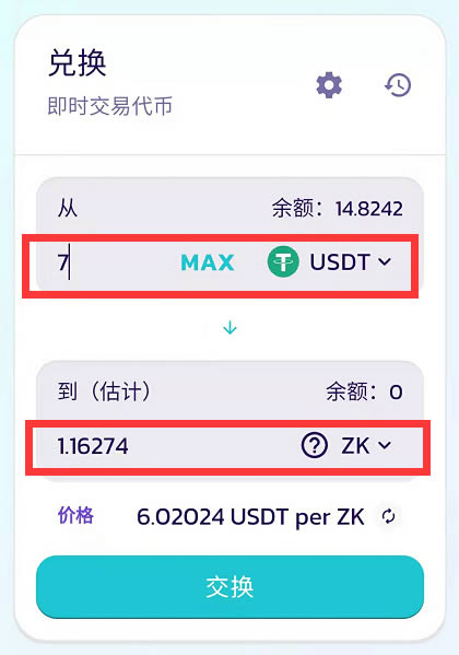 tp钱包网站-tp钱包百度百科