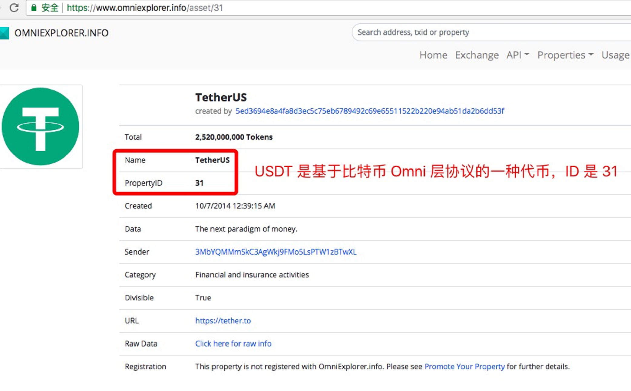 USDT币-usdt币怎么提现