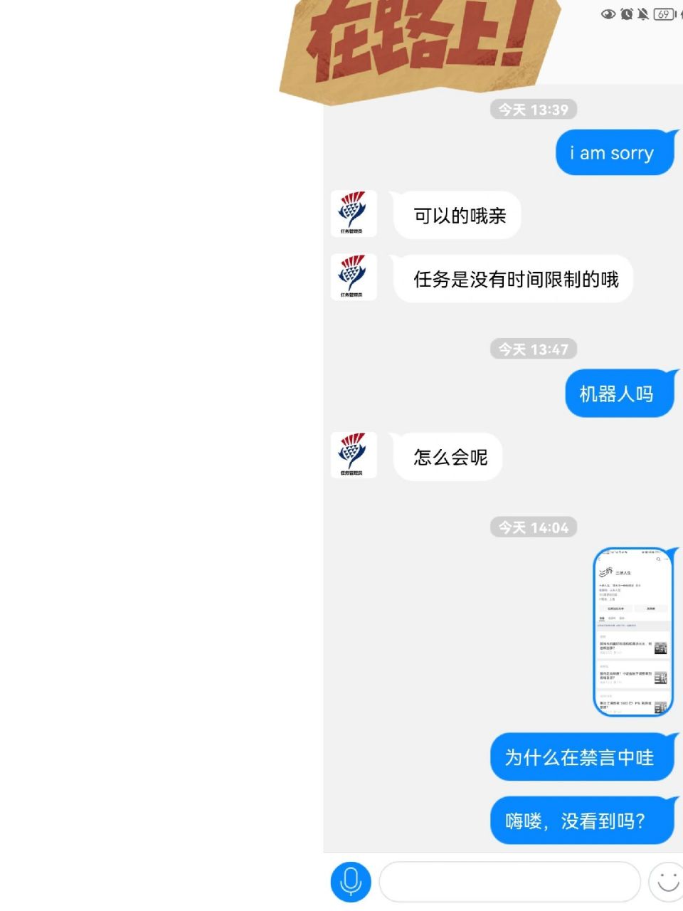 网络做单任务app被骗-网络做单任务app被骗谁能给追回来