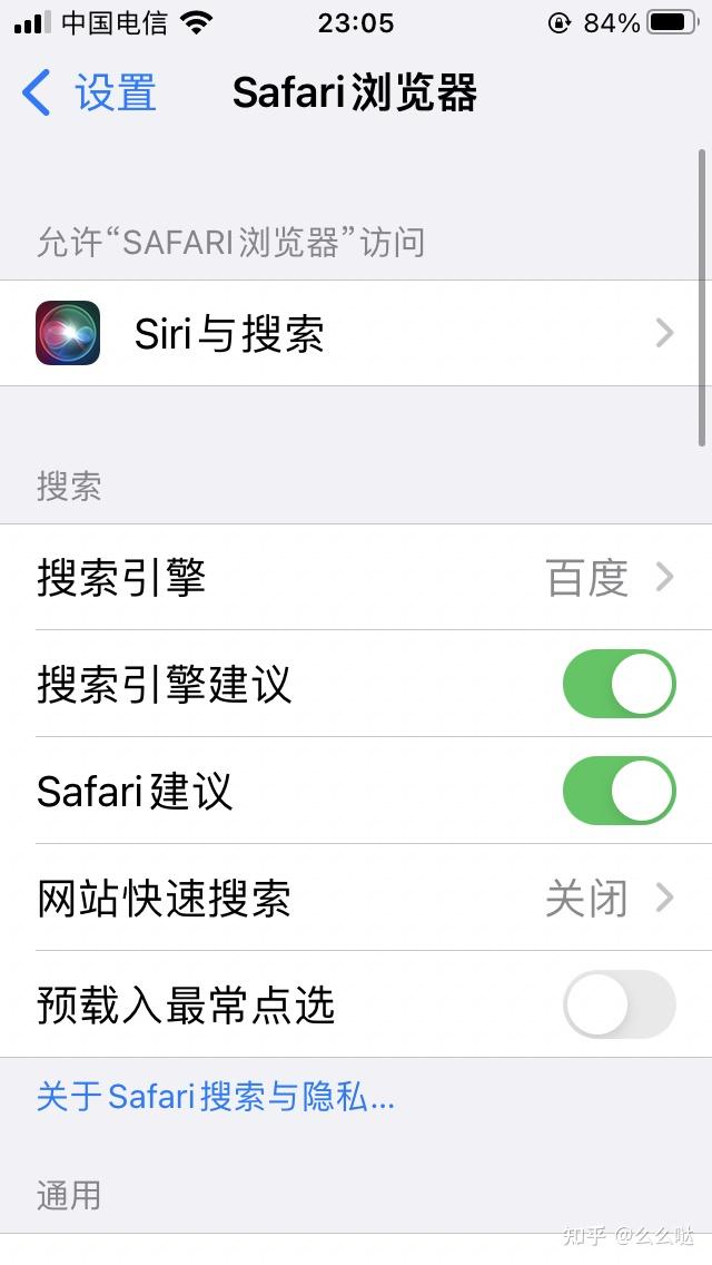 uc搜索为什么会自动跳转到safari-为什么我用uc搜索会直接转到safari浏览器去