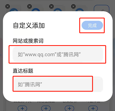 qq浏览器官网入口-浏览器官网入口网页版