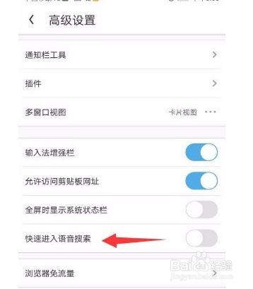 uc浏览器搜索跳到safari-uc浏览器搜索内容为啥跳转到自带浏览器了