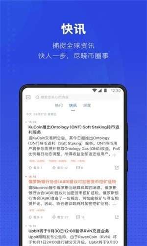 usdt泰达币下载-泰达币usdt下载app