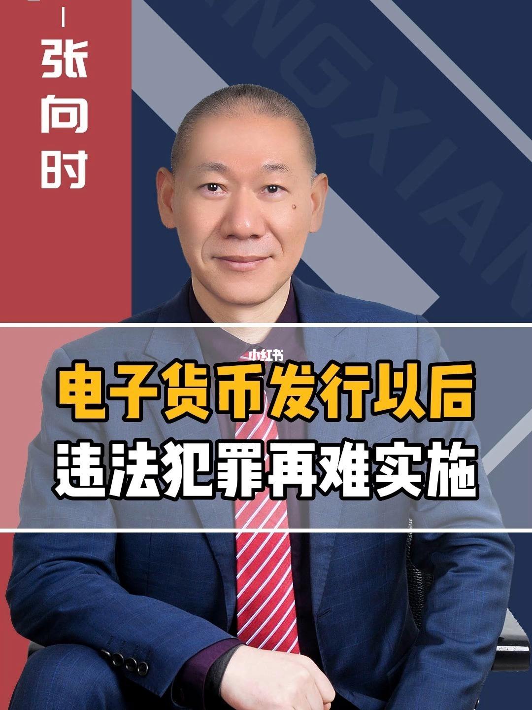 电子货币的概念及应用-电子货币的定义及基本含义