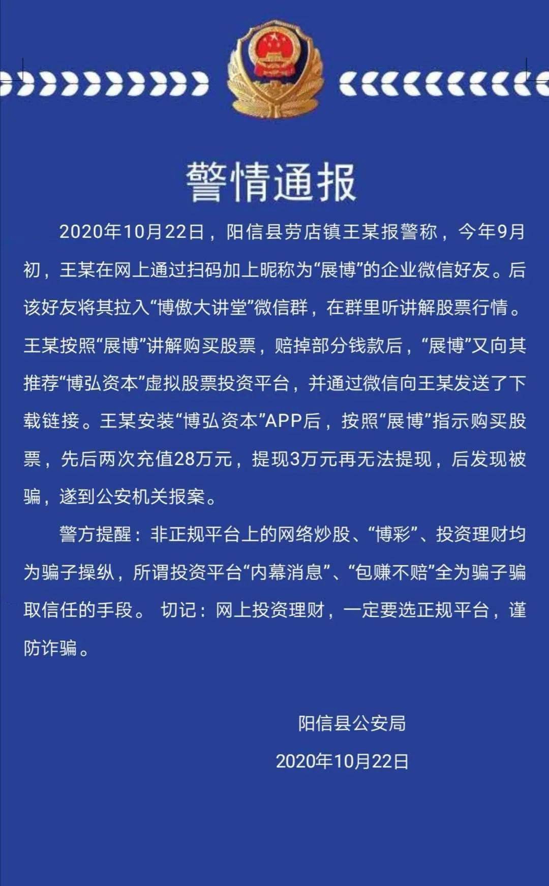 网络被骗了怎么网上报案-网络上被骗的钱打什么电话